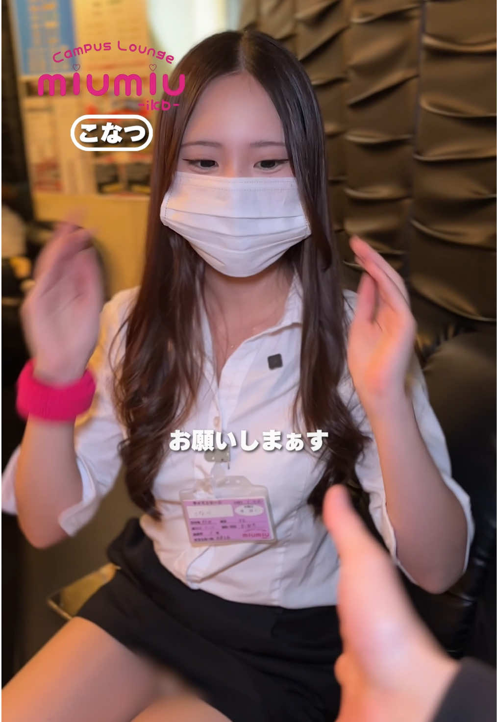 miu-miu ホットニュース 212600