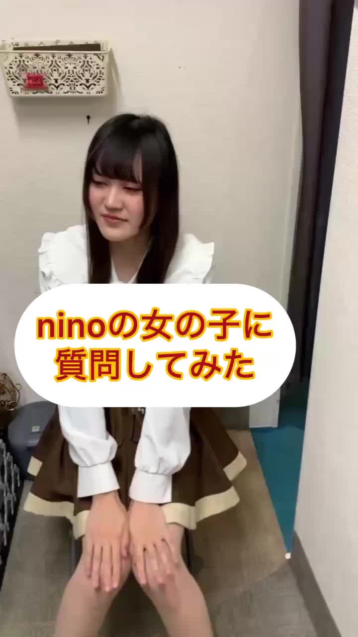 コスプレ Girls Bar nino ホットニュース 212601