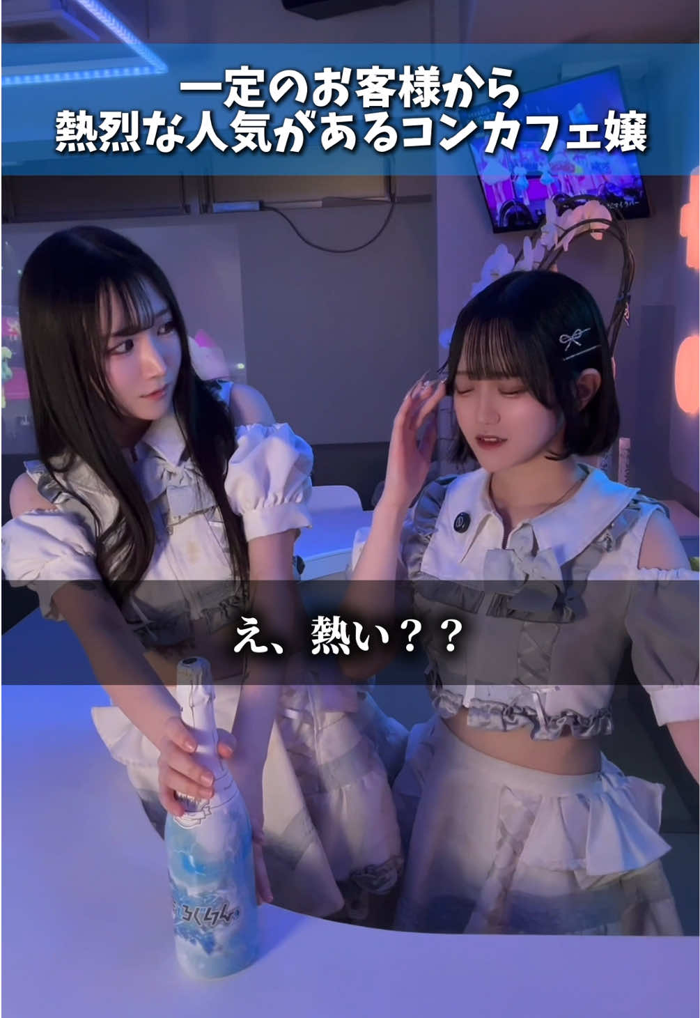 キミとろぐいん。 ホットニュース 212630