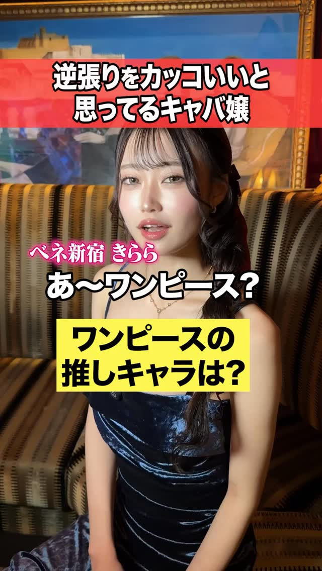 VENET TOKYO SHINJUKU ホットニュース 212687