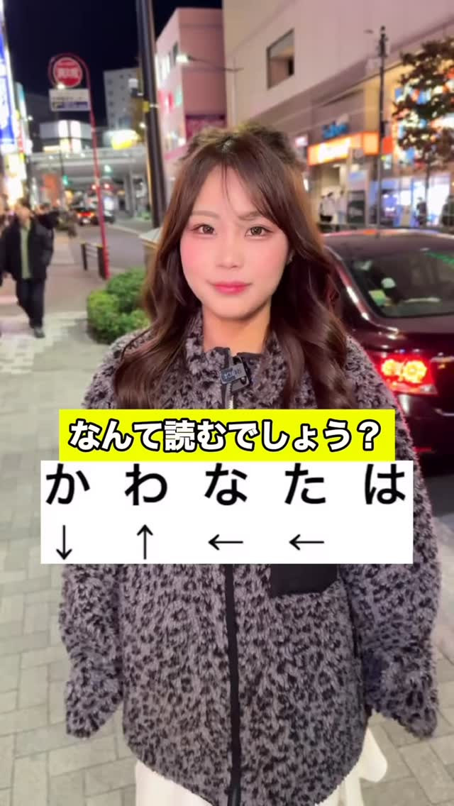 LOUNGE RIO TACHIKAWA ホットニュース 213585