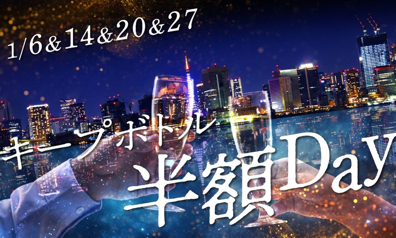 LEALYS ホットニュース 213810