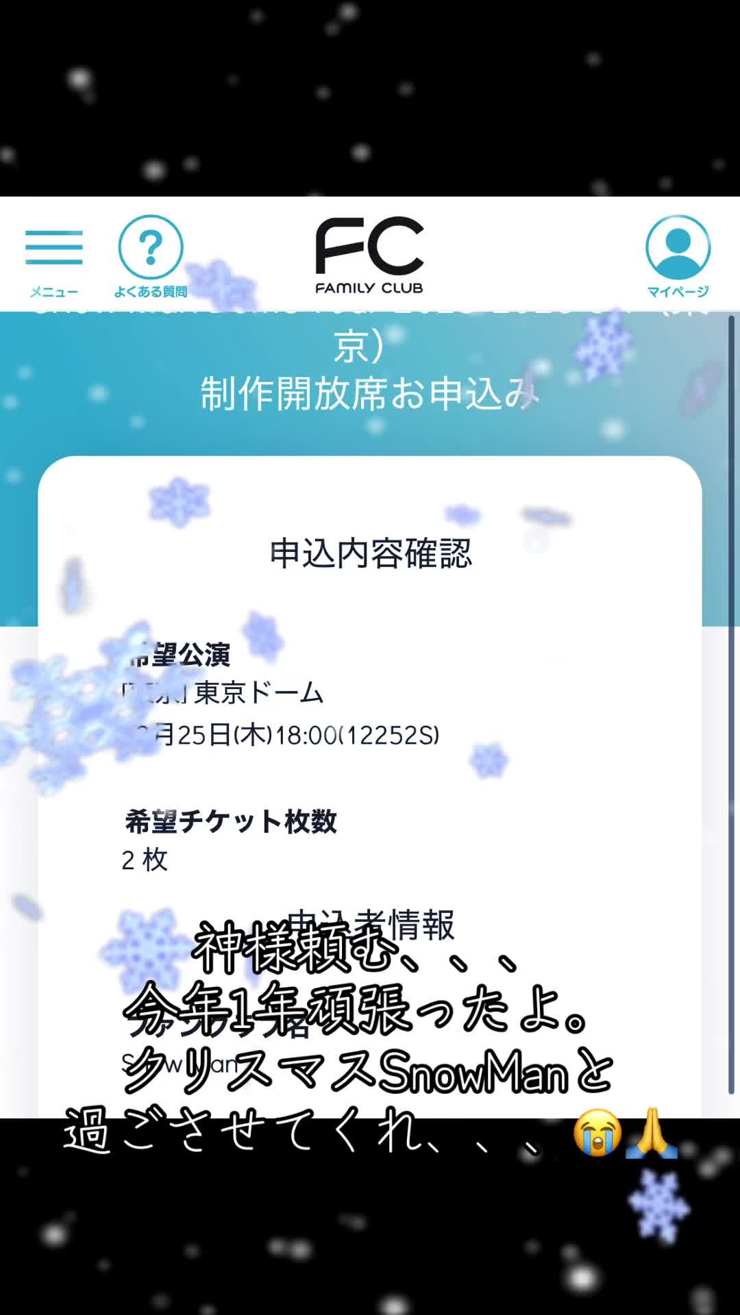 BURJ TOKYO日記1563837