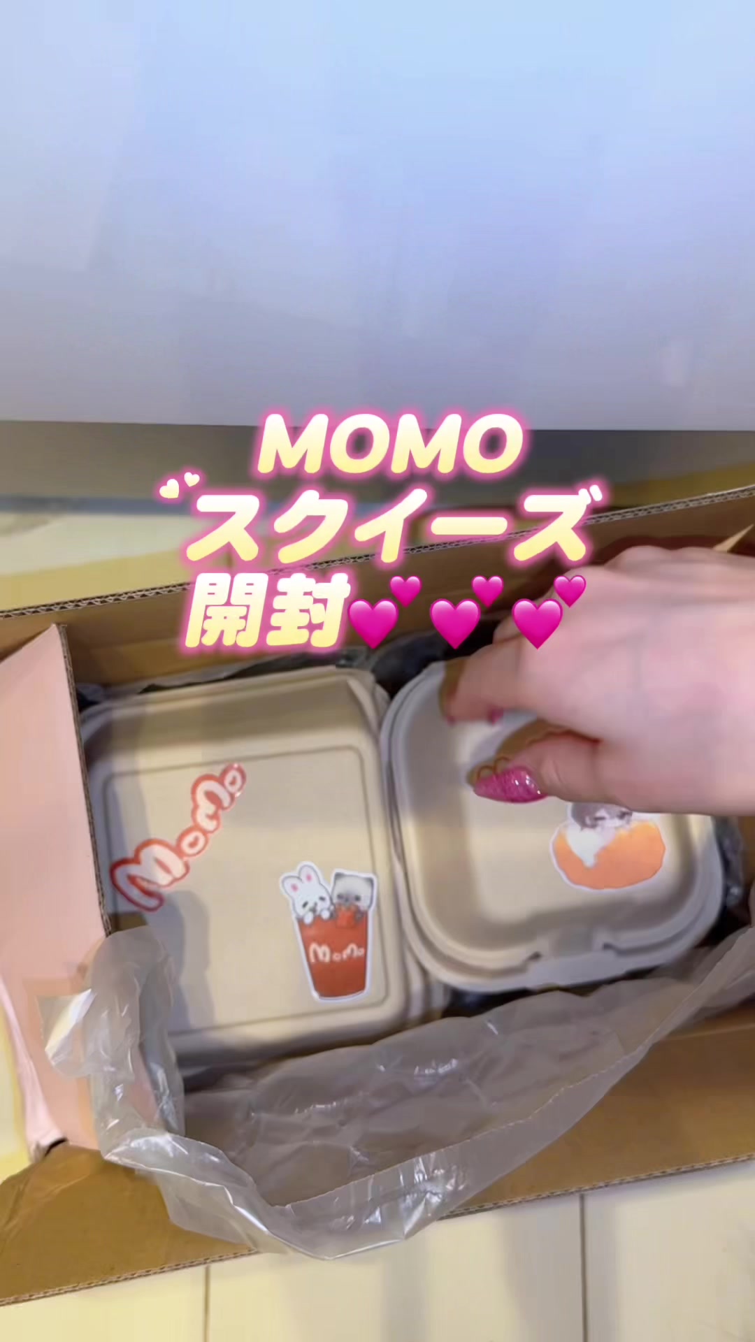 SoloMON日記1563926