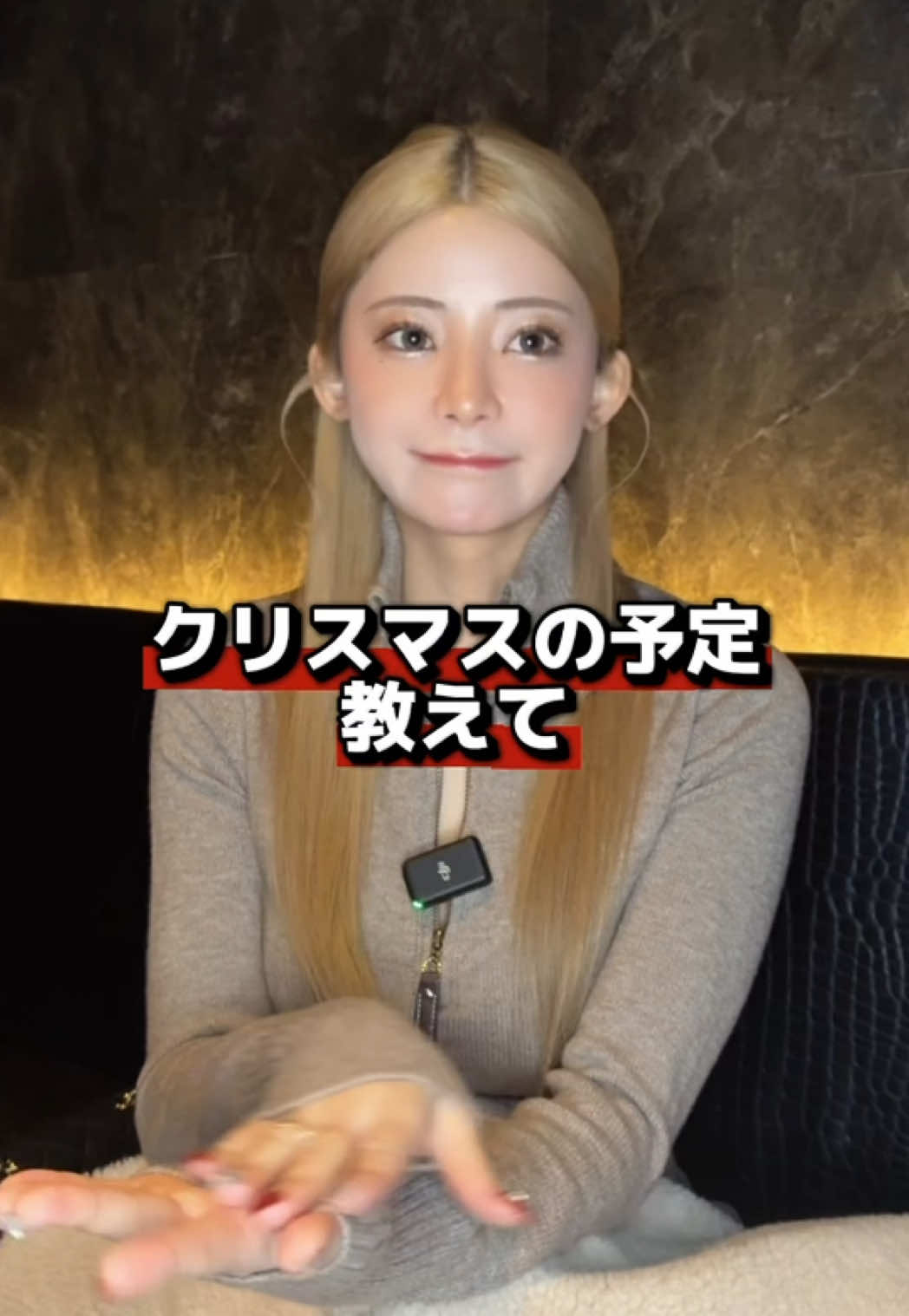 #クリスマス #キャバクラ #キャバ嬢 #エースグループ