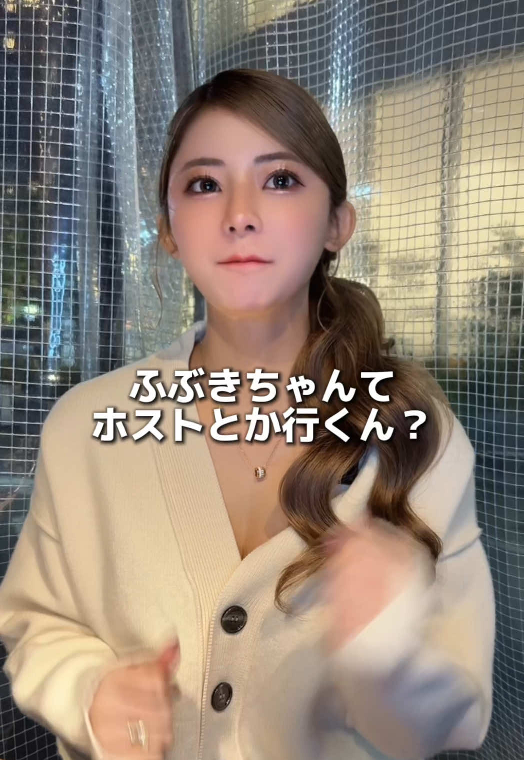 #ホスト #キャバクラ #キャバ嬢