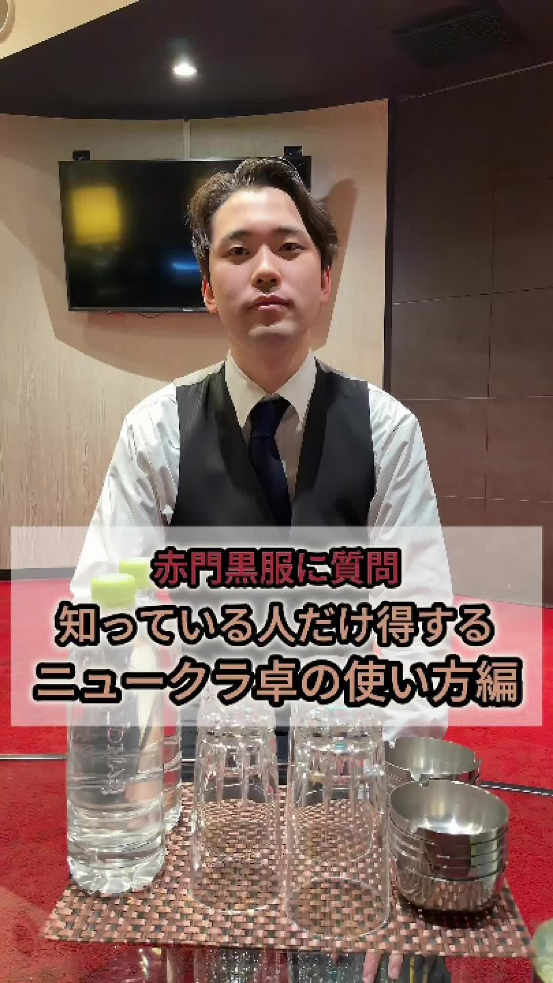 赤門倶楽部 ホットニュース 213871