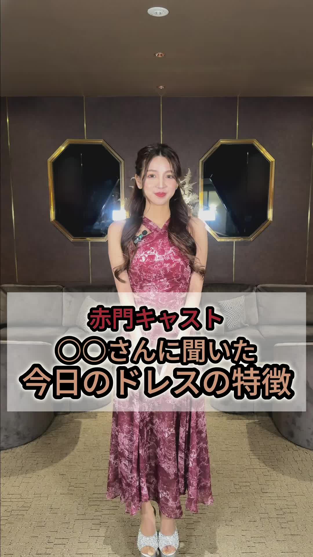 赤門倶楽部 ホットニュース 213874