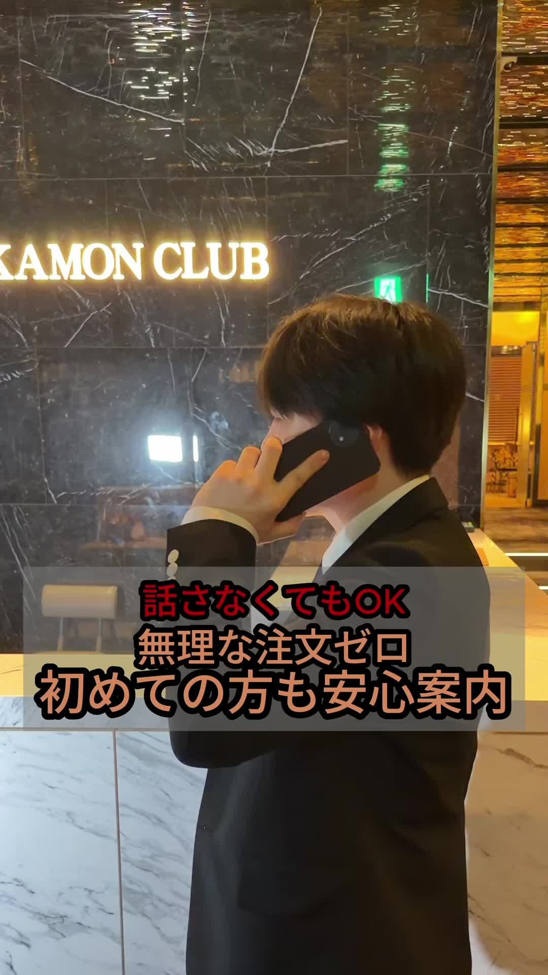 赤門倶楽部 ホットニュース 213876