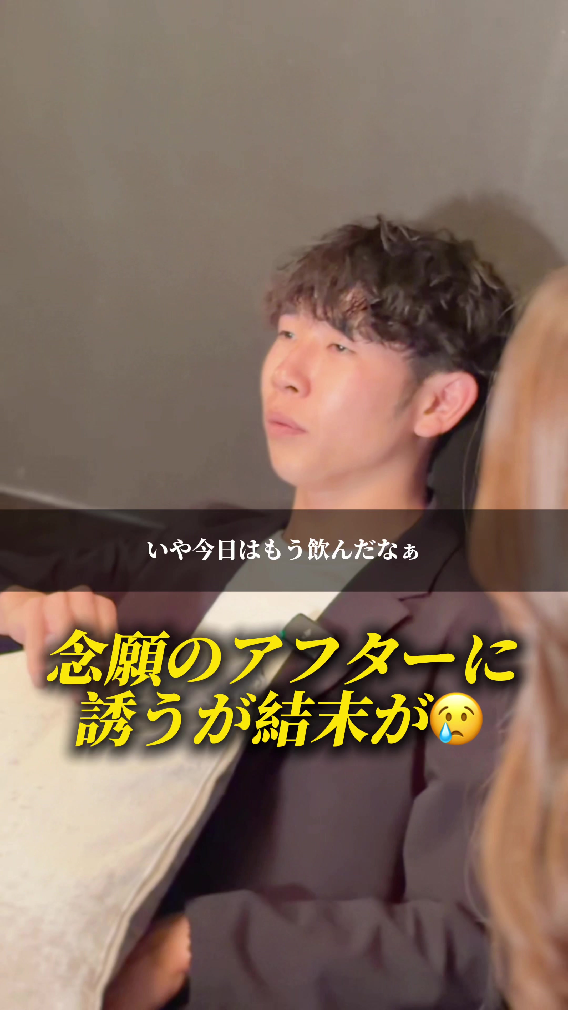 Club Putri ホットニュース 213967