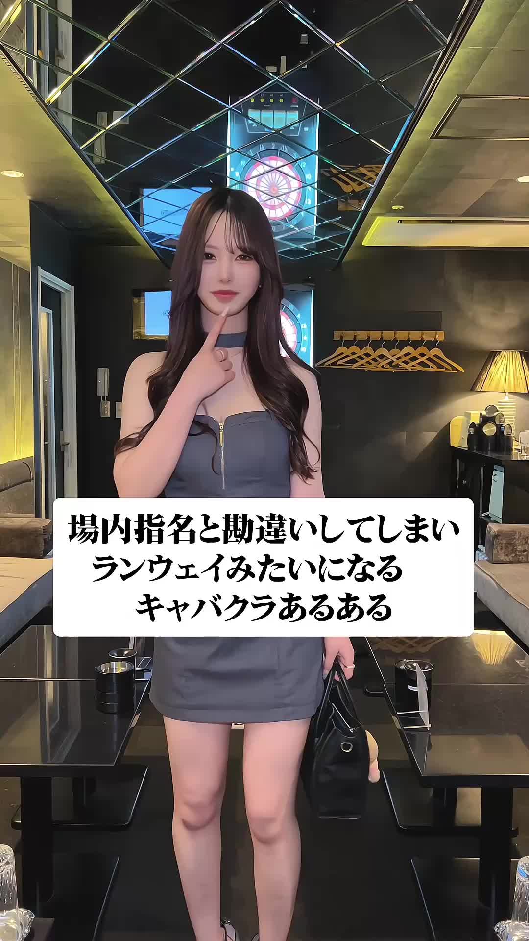 CLUB CIRCUS ホットニュース 214030