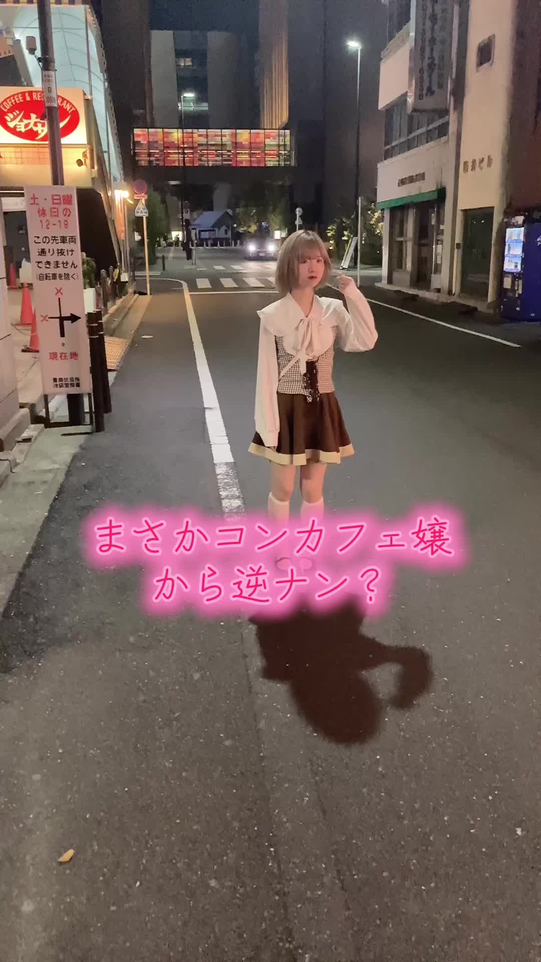 コスプレ Girls Bar nino ホットニュース 214048