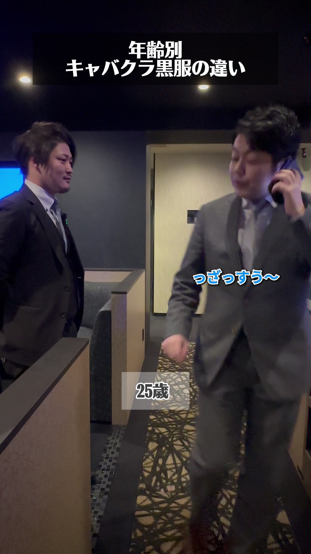 club Jill ホットニュース 214061