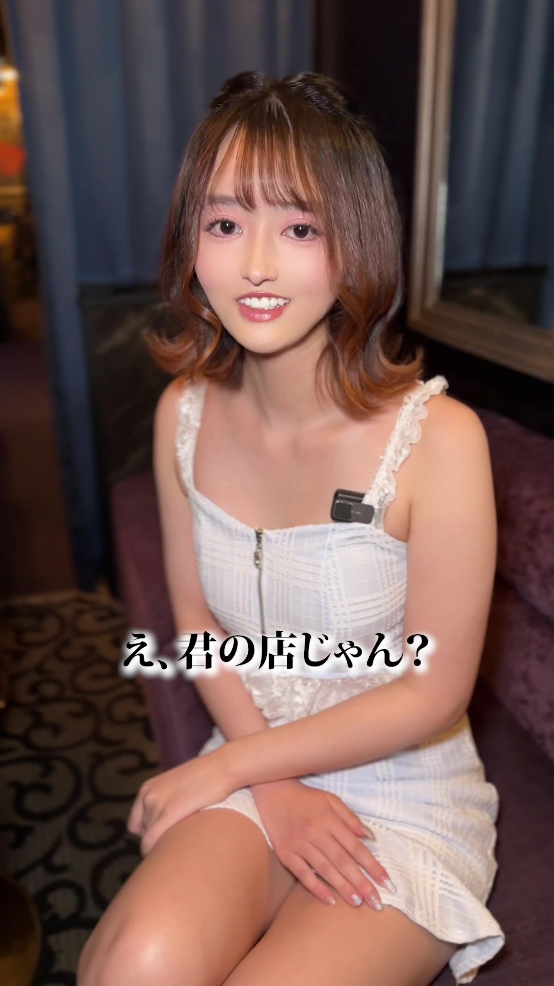 Luxury Lounge LUXE ホットニュース 214079