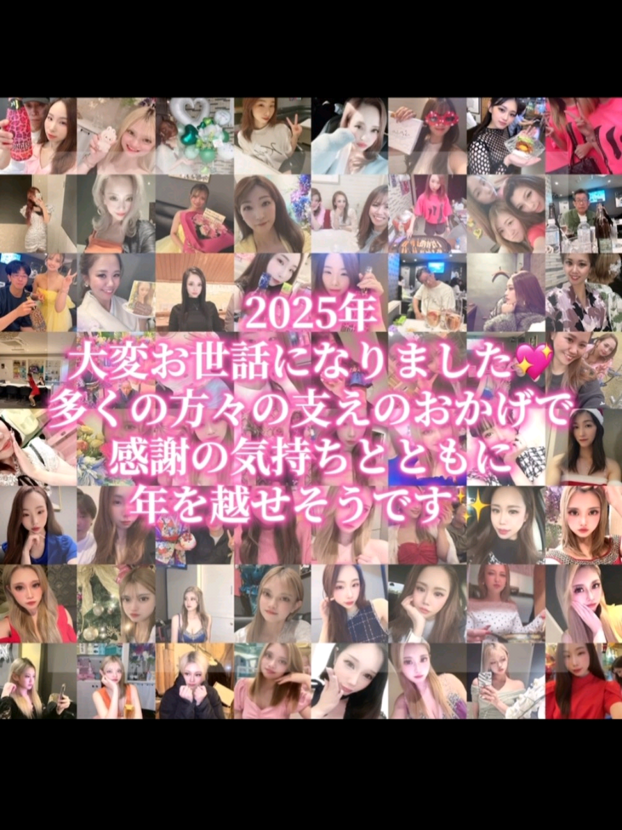 Lounge 川 -SEN- ホットニュース 214096