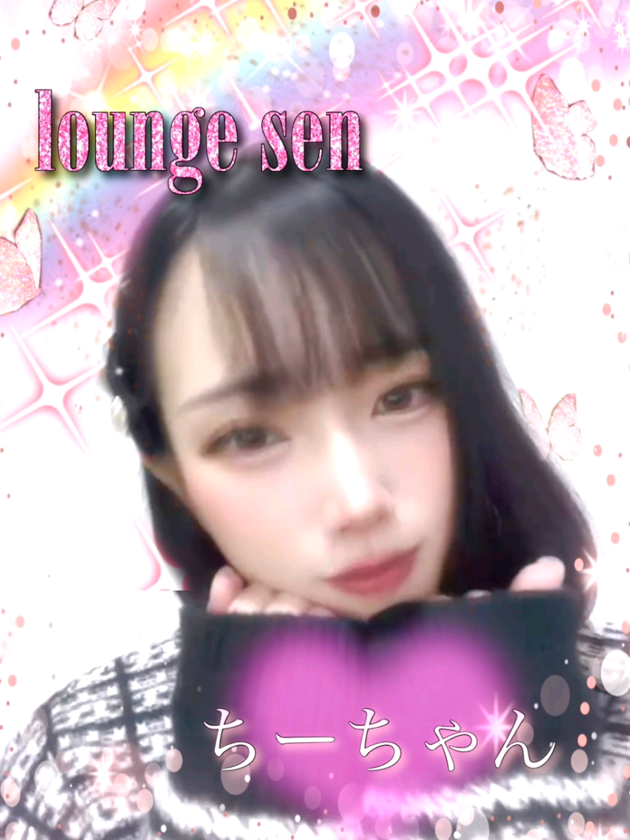 Lounge 川 -SEN- ホットニュース 214099