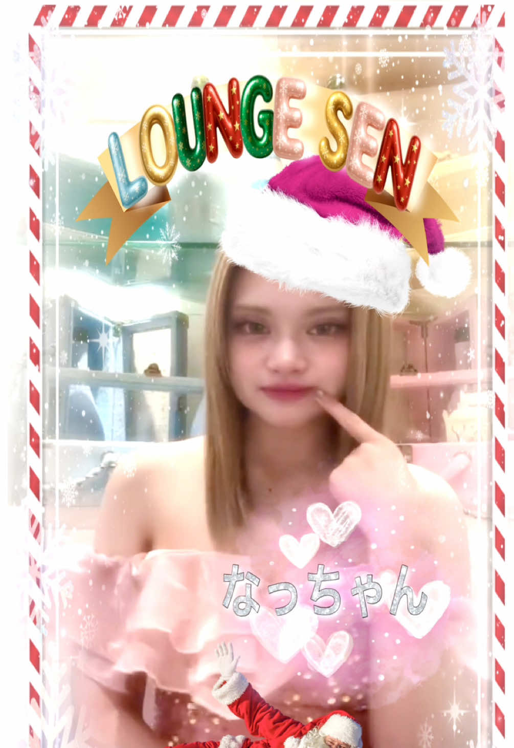 Lounge 川 -SEN- ホットニュース 214102