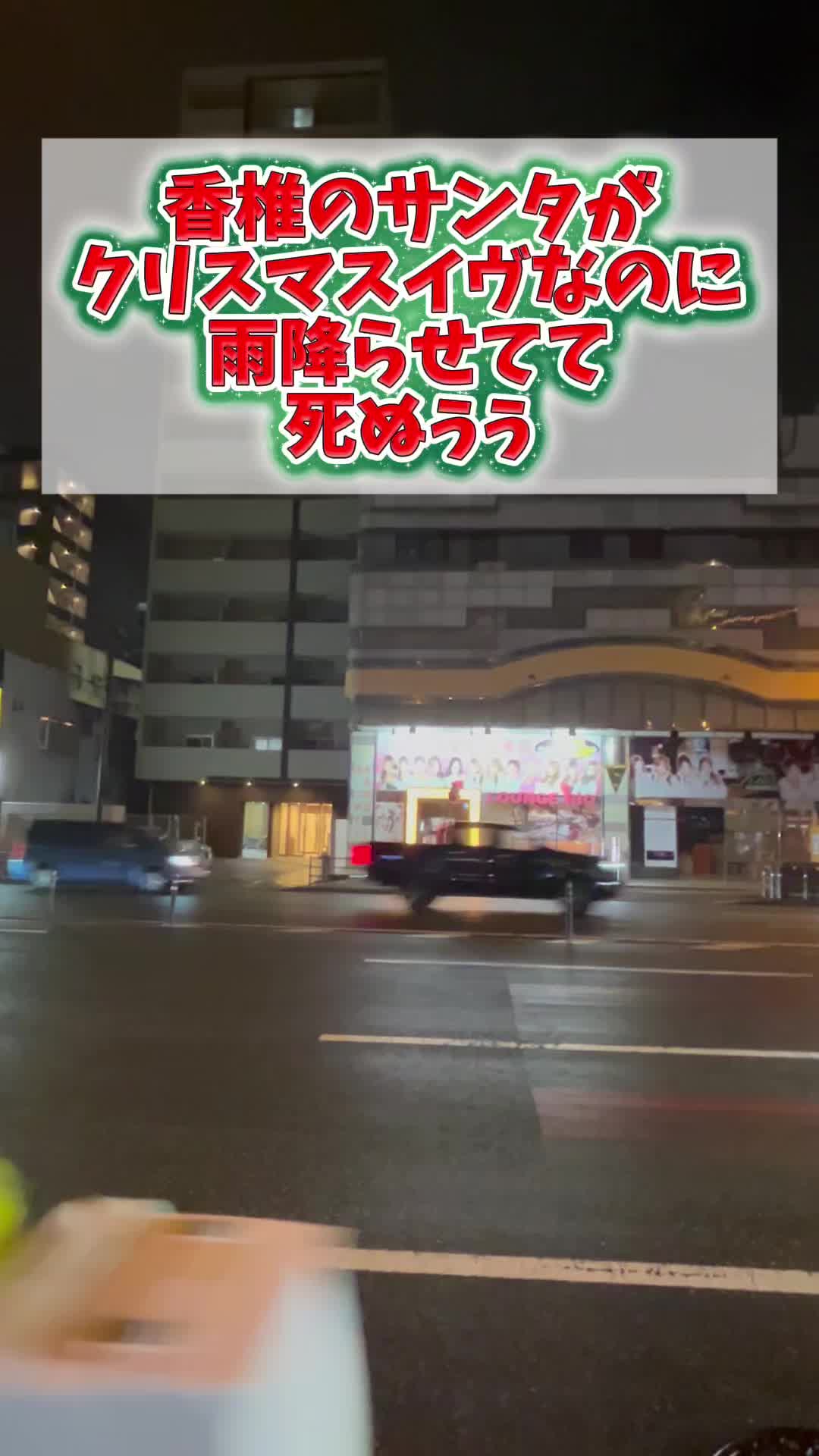 Lounge Rio 香椎 ホットニュース 214112