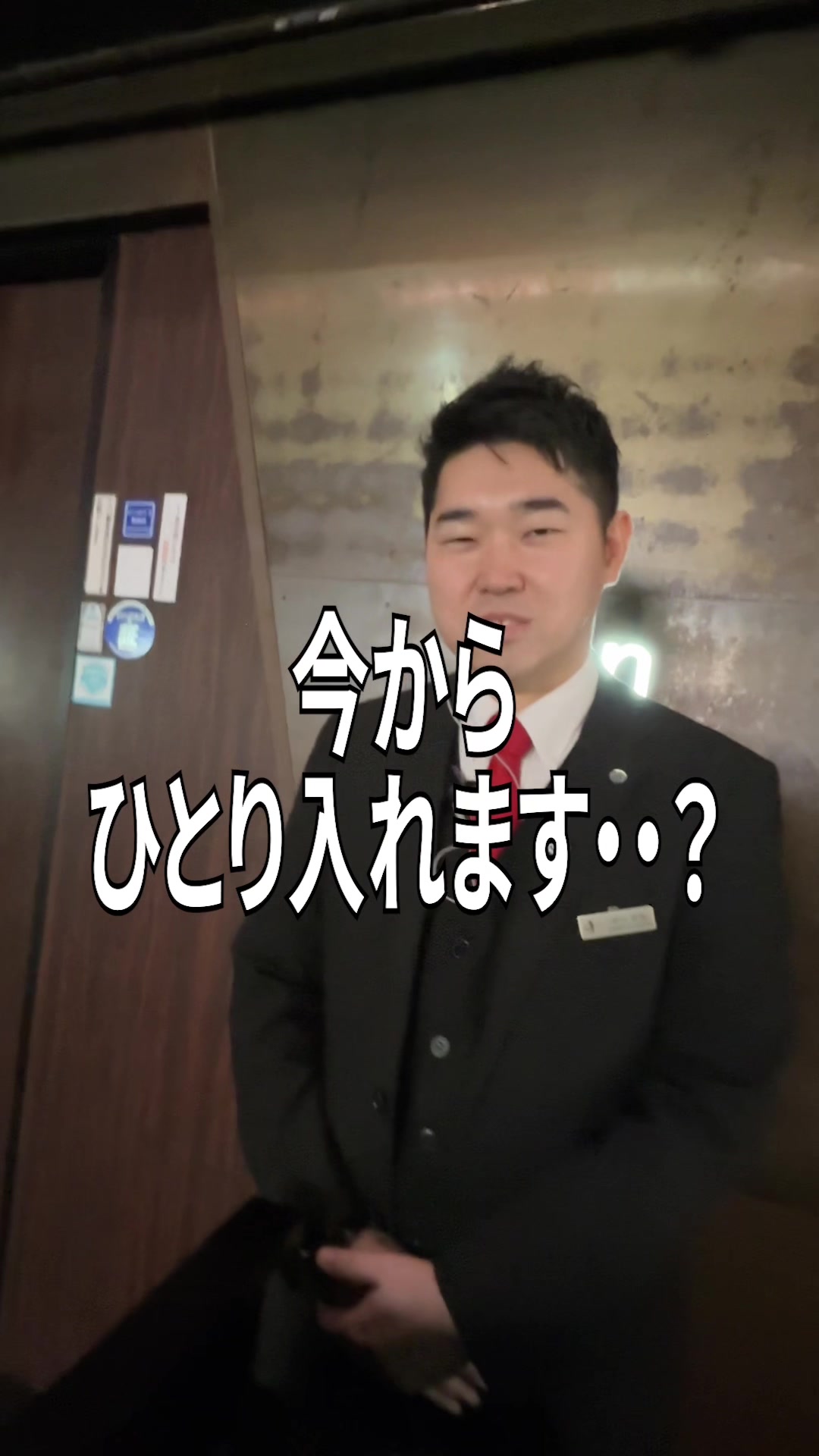 CLUB 蓮 上野 ホットニュース 214129