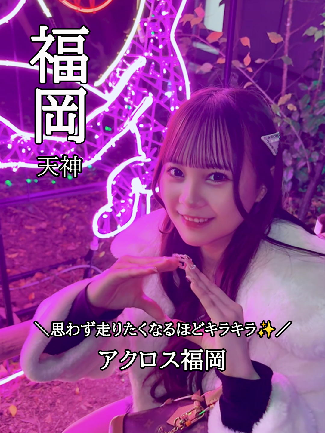 THE VIRGO FUKUOKA ホットニュース 214206