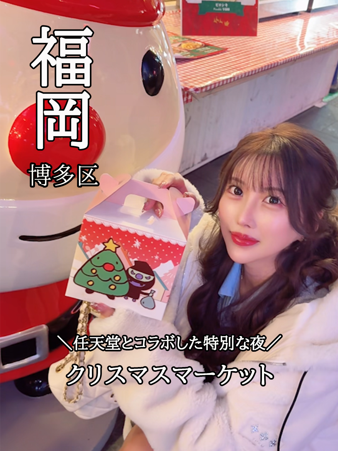 THE VIRGO FUKUOKA ホットニュース 214208