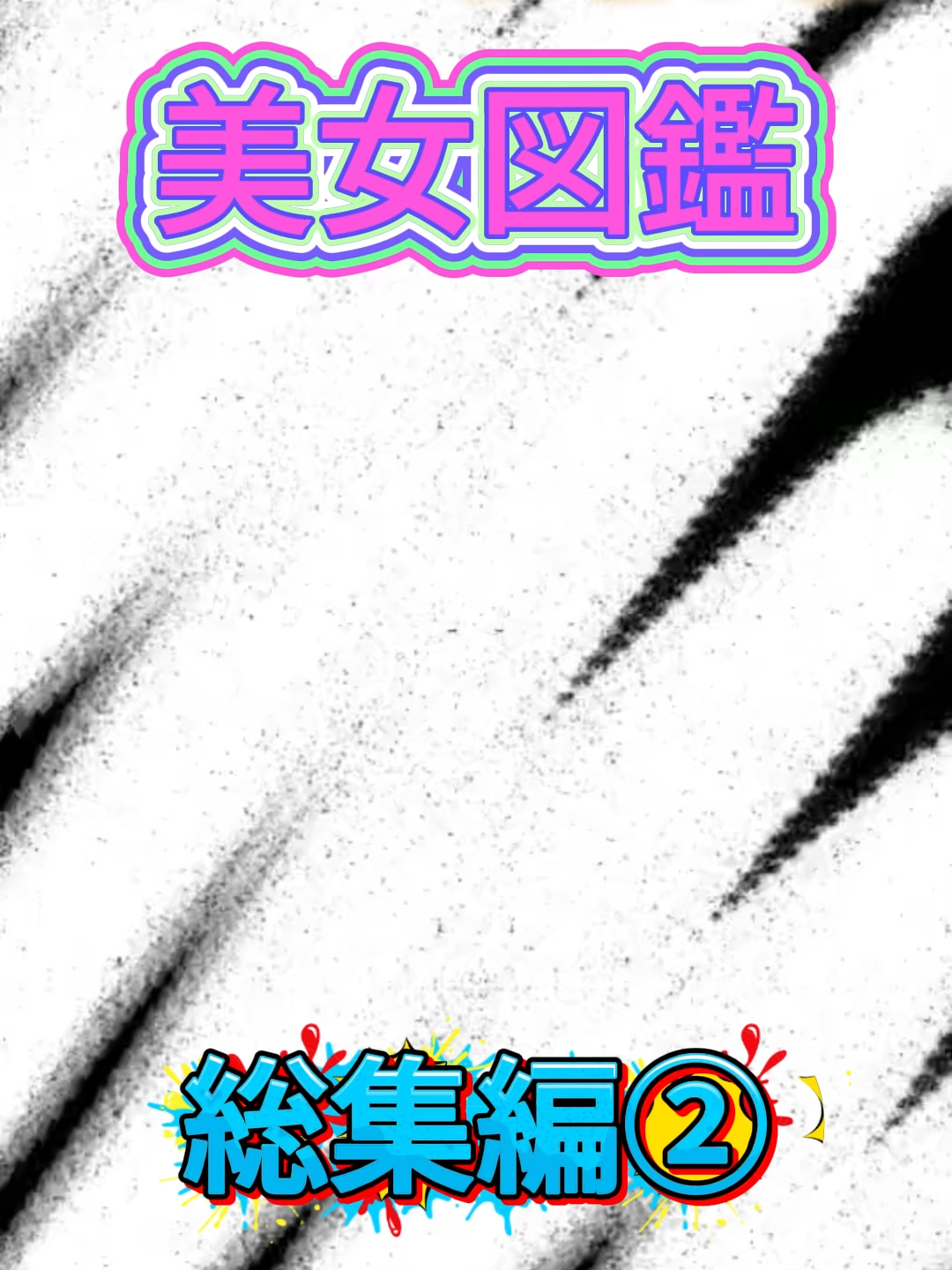 OVER LOUNGE CLUB ホットニュース 214218