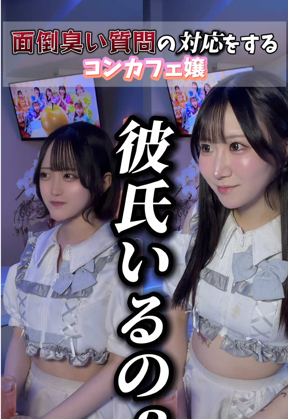 キミとろぐいん。 ホットニュース 214224