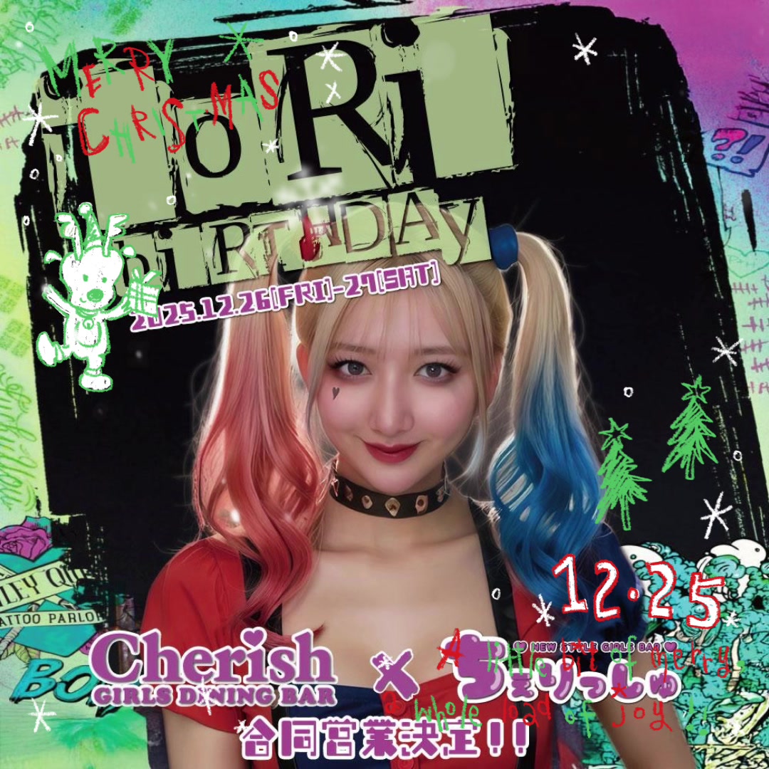 GIRLS DINNING BAR Cherish ホットニュース 214228