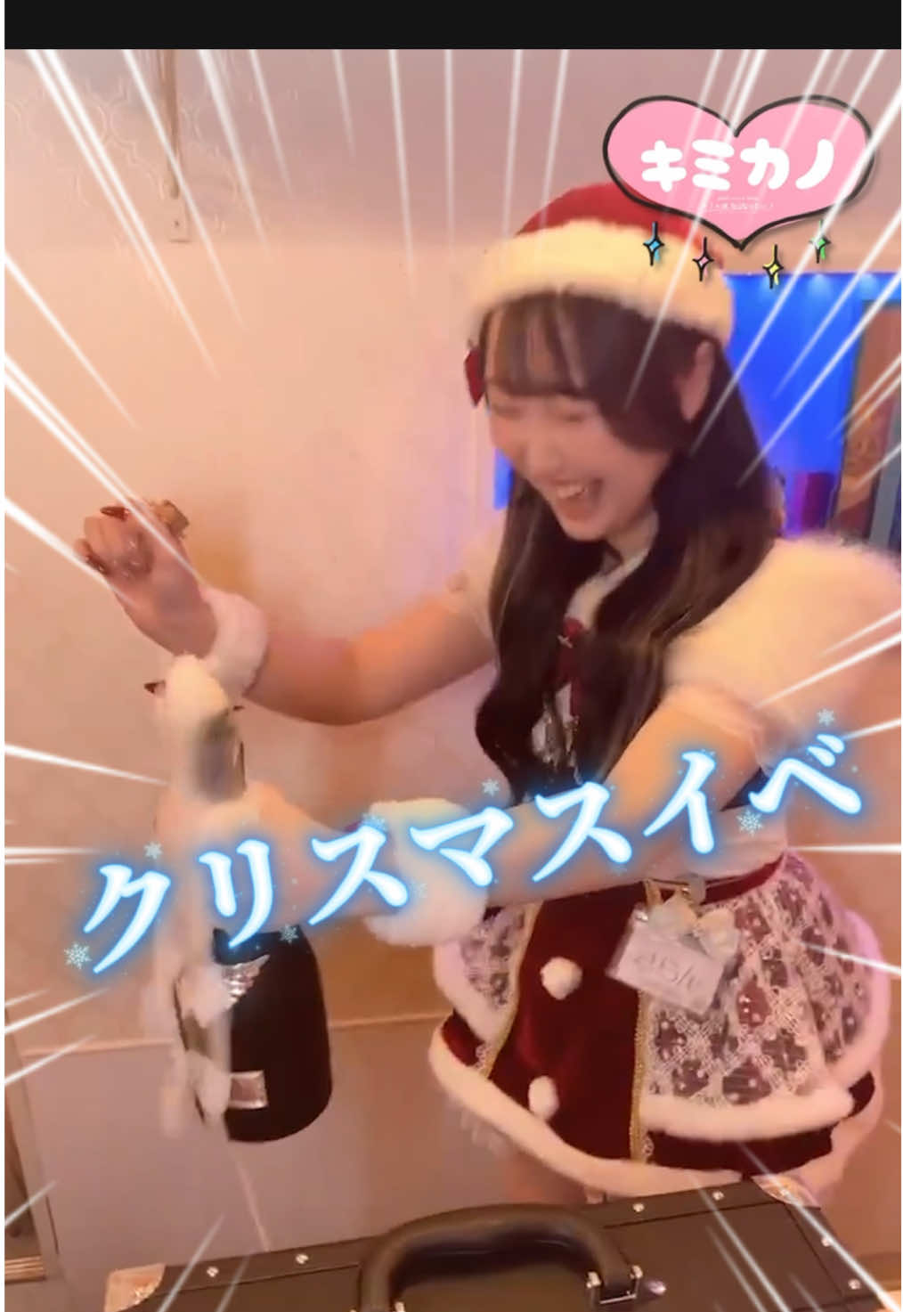 CAFE＆BAR キミの彼女になりたい！ ホットニュース 214323