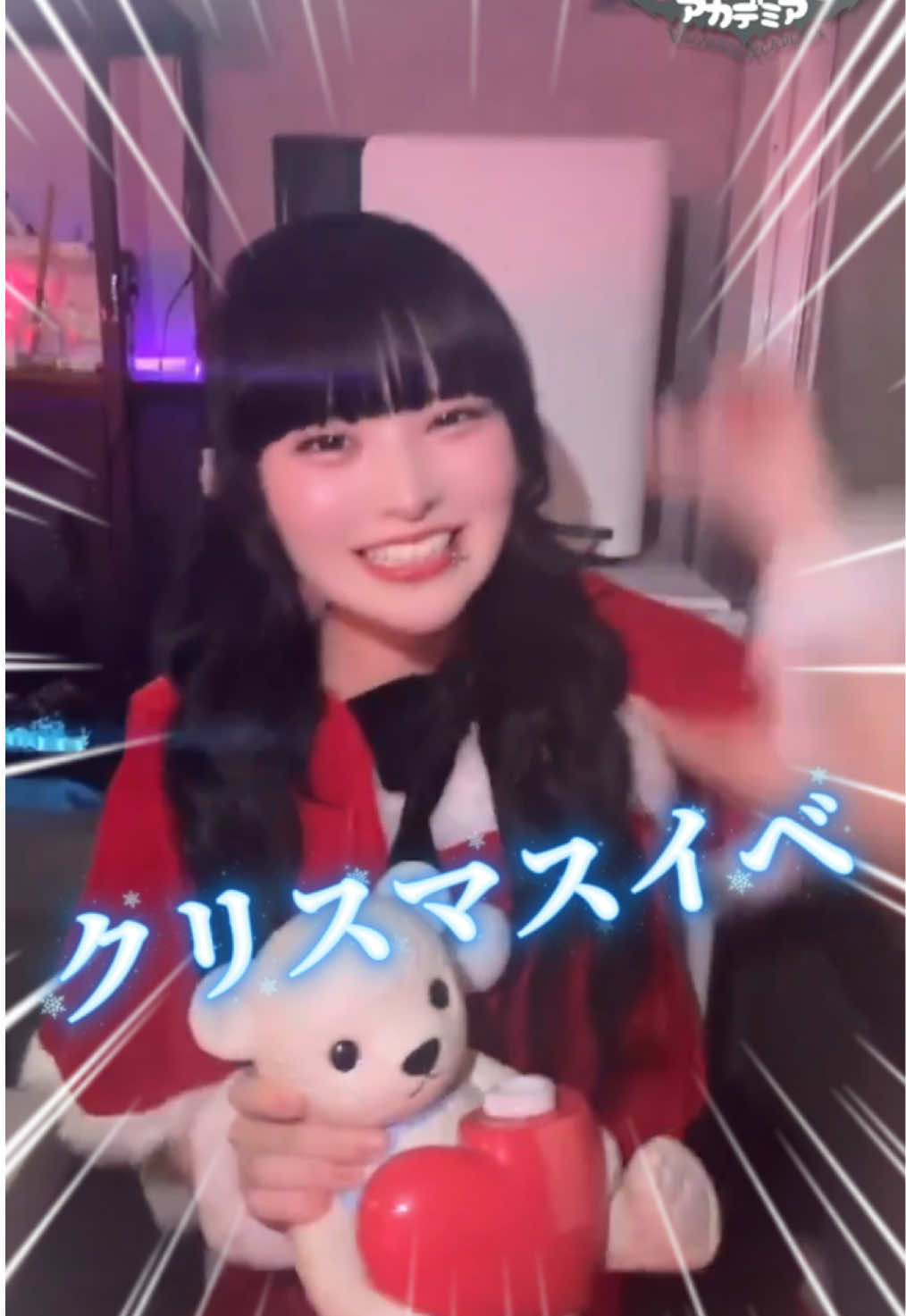 Cafe&Bar ゔぃらねすアカデミア ホットニュース 214324