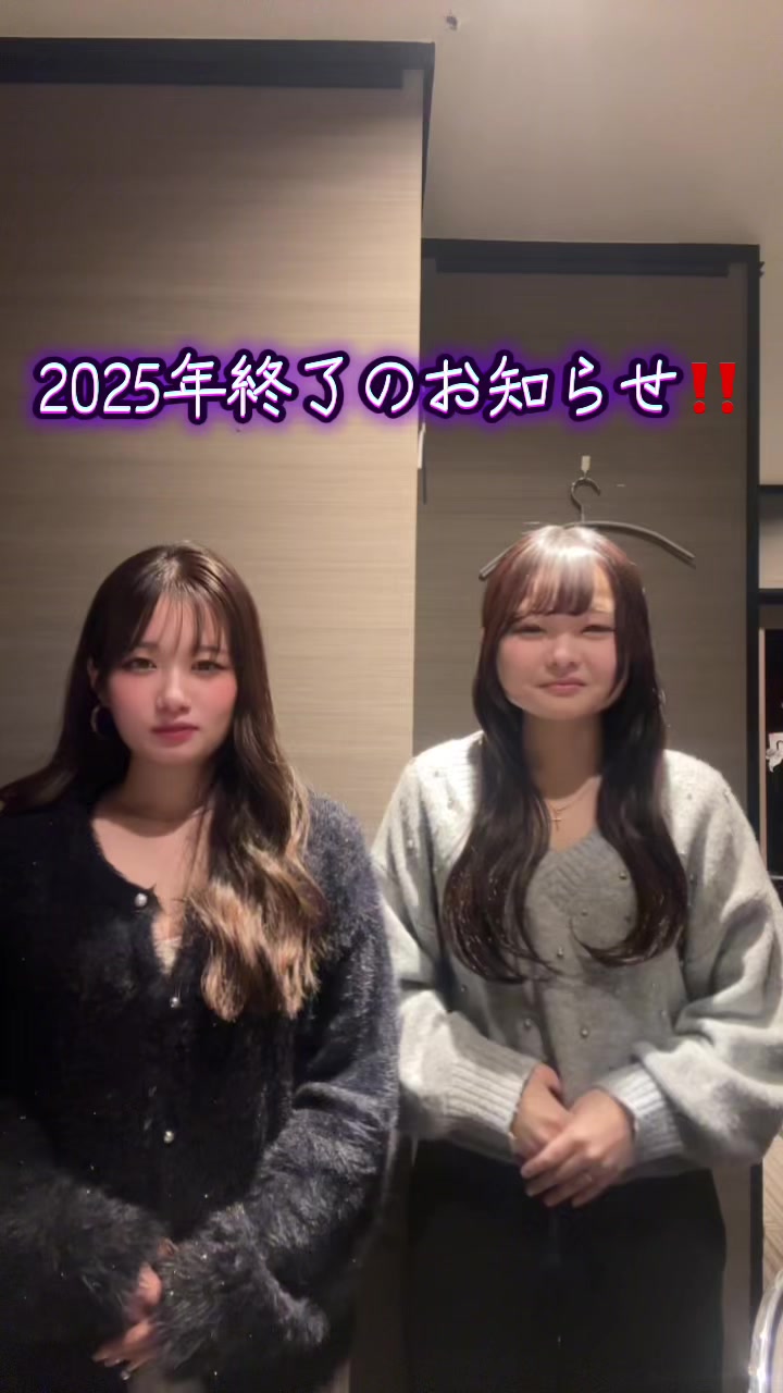 ran ran ホットニュース 214379