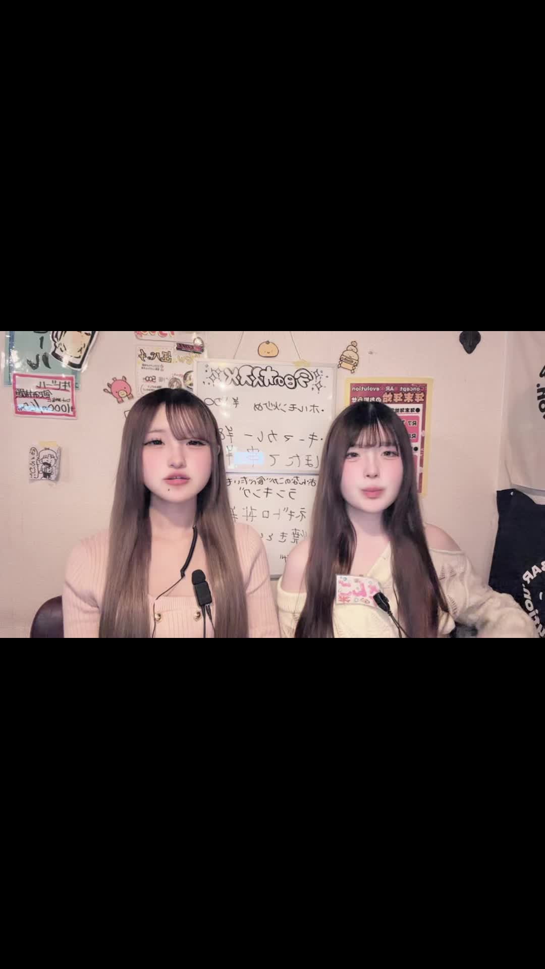 Concept BAR Revolution ホットニュース 214392