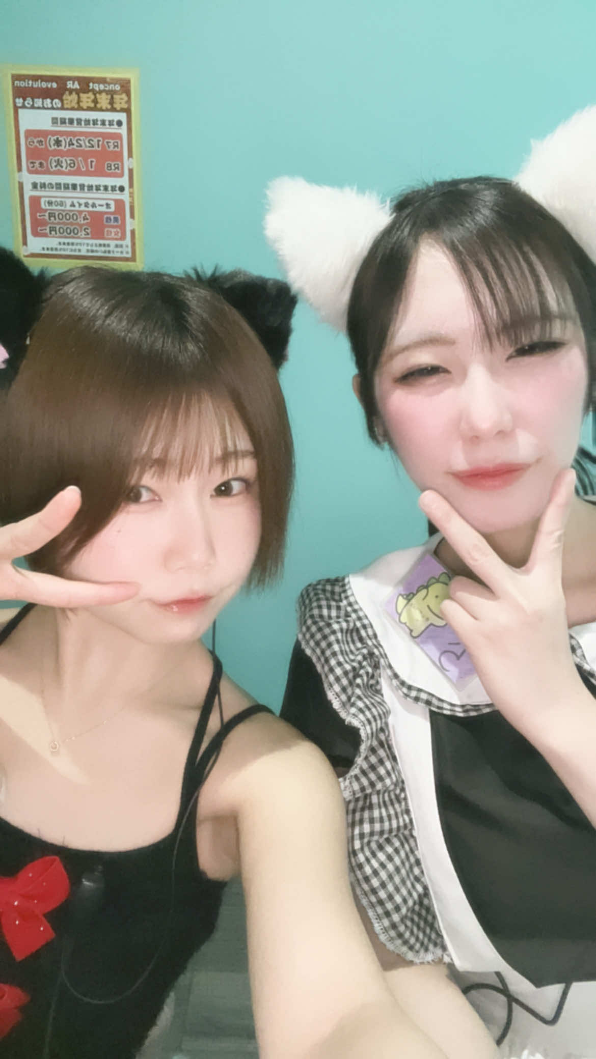 Concept BAR Revolution ホットニュース 214395