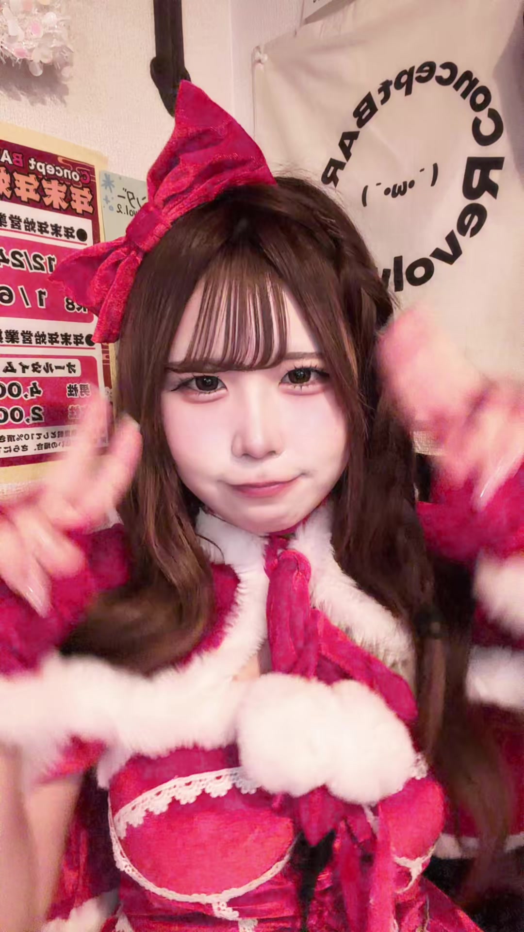 Concept BAR Revolution ホットニュース 214400