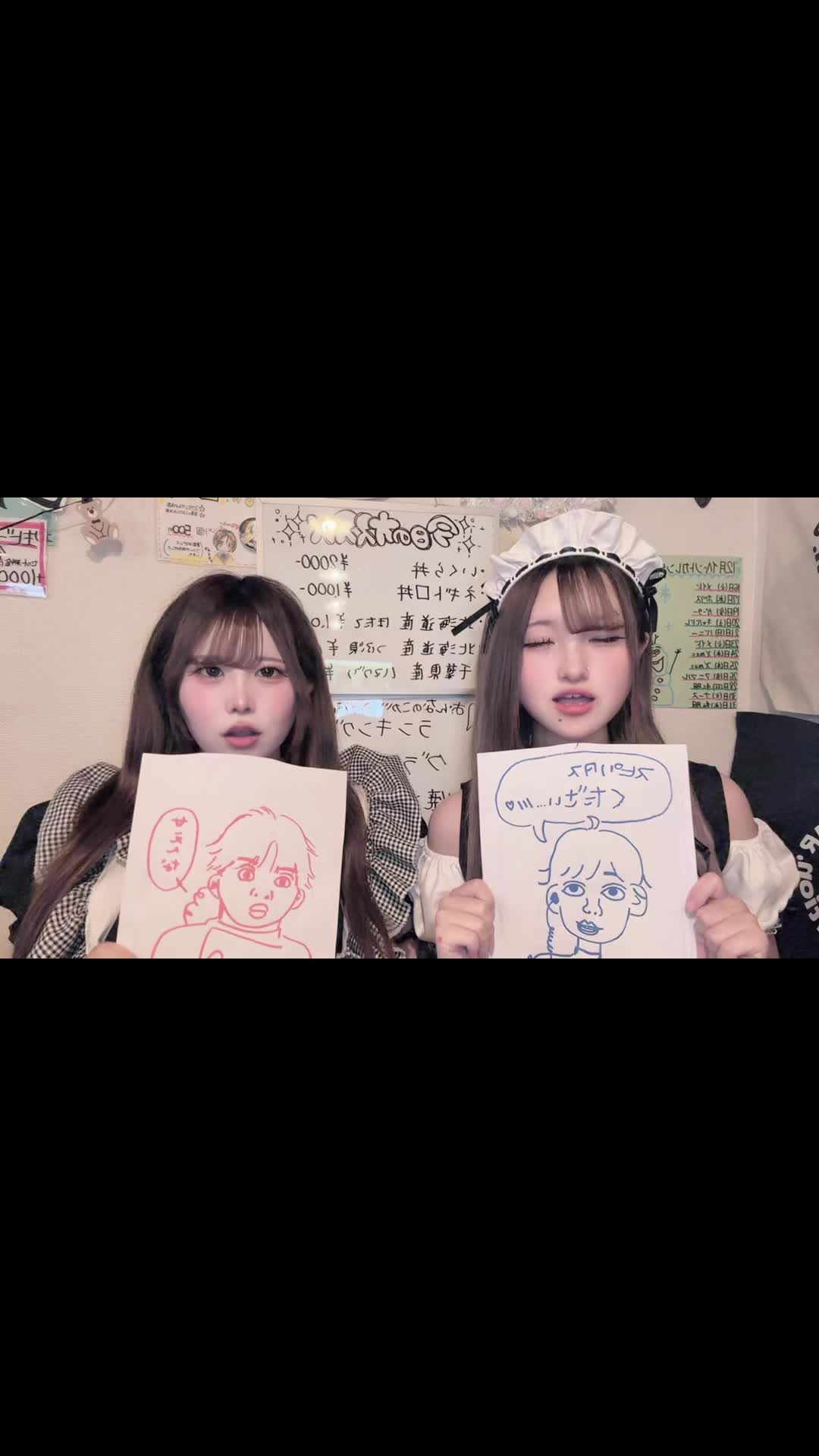 Concept BAR Revolution ホットニュース 214410