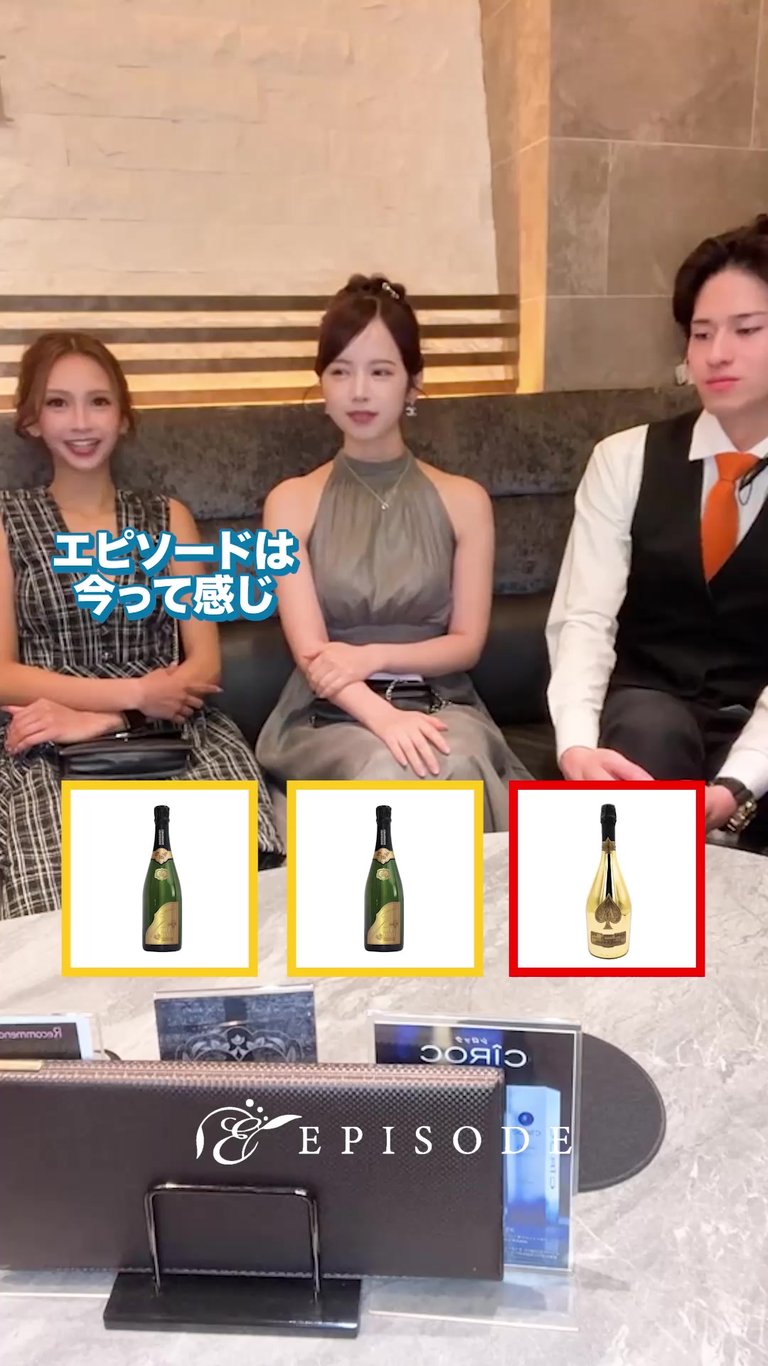 EPISODE ホットニュース 214420