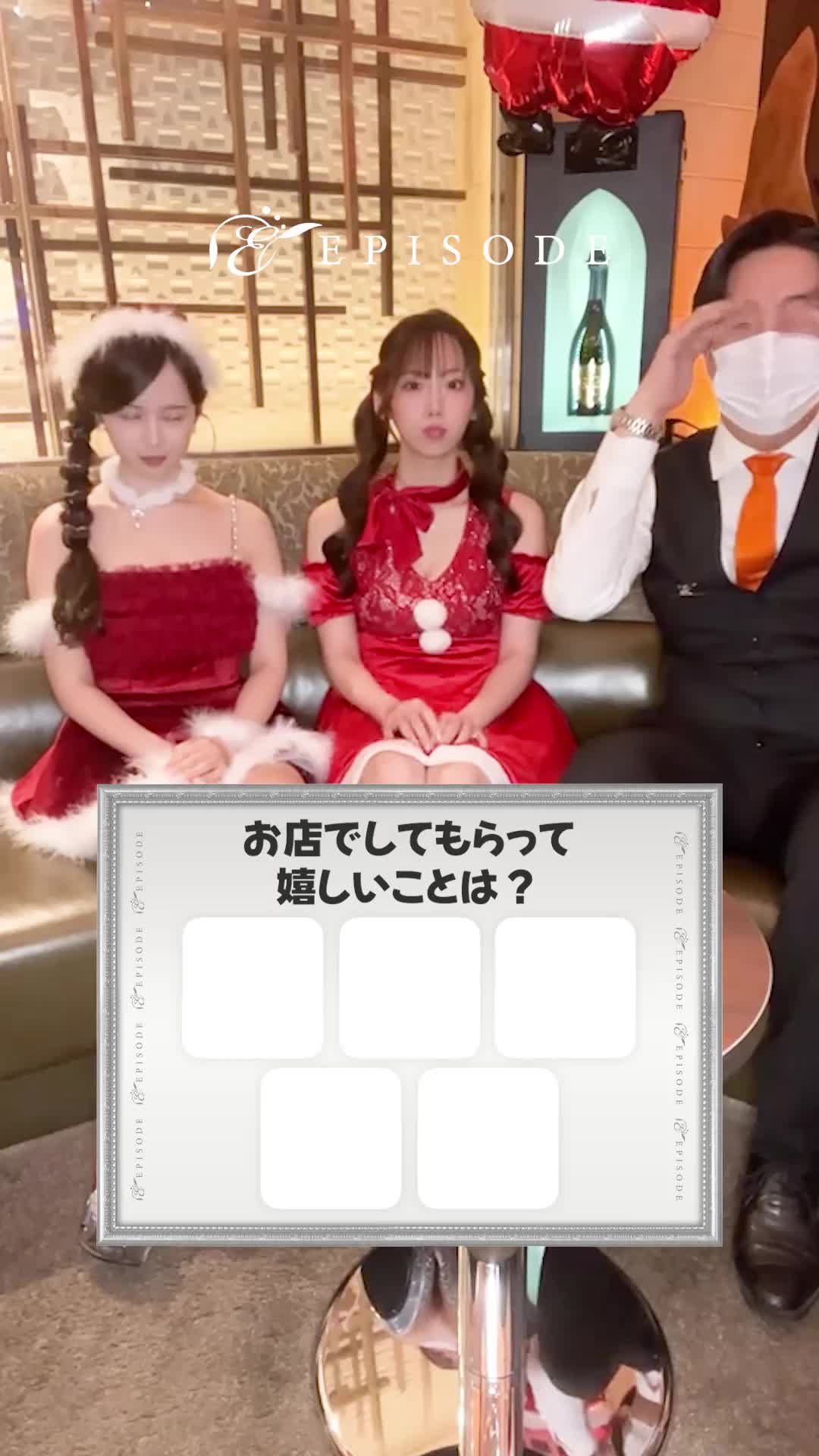 EPISODE ホットニュース 214423