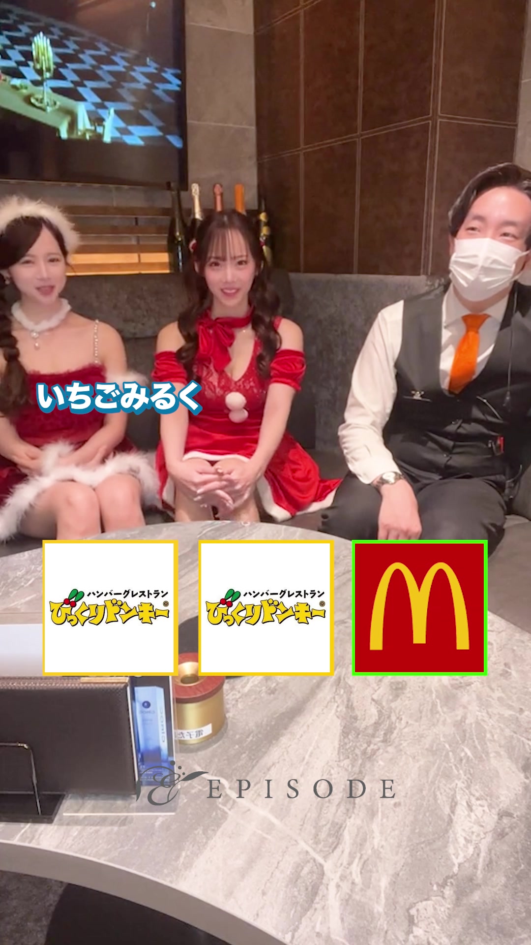 EPISODE ホットニュース 214424