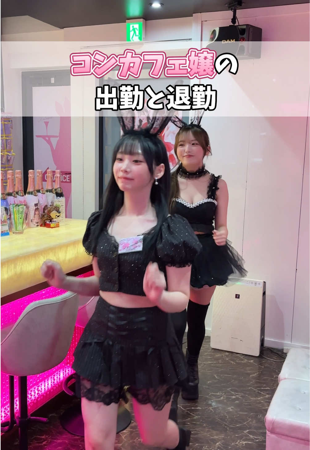 Luxury BAR CHANCE ホットニュース 214466