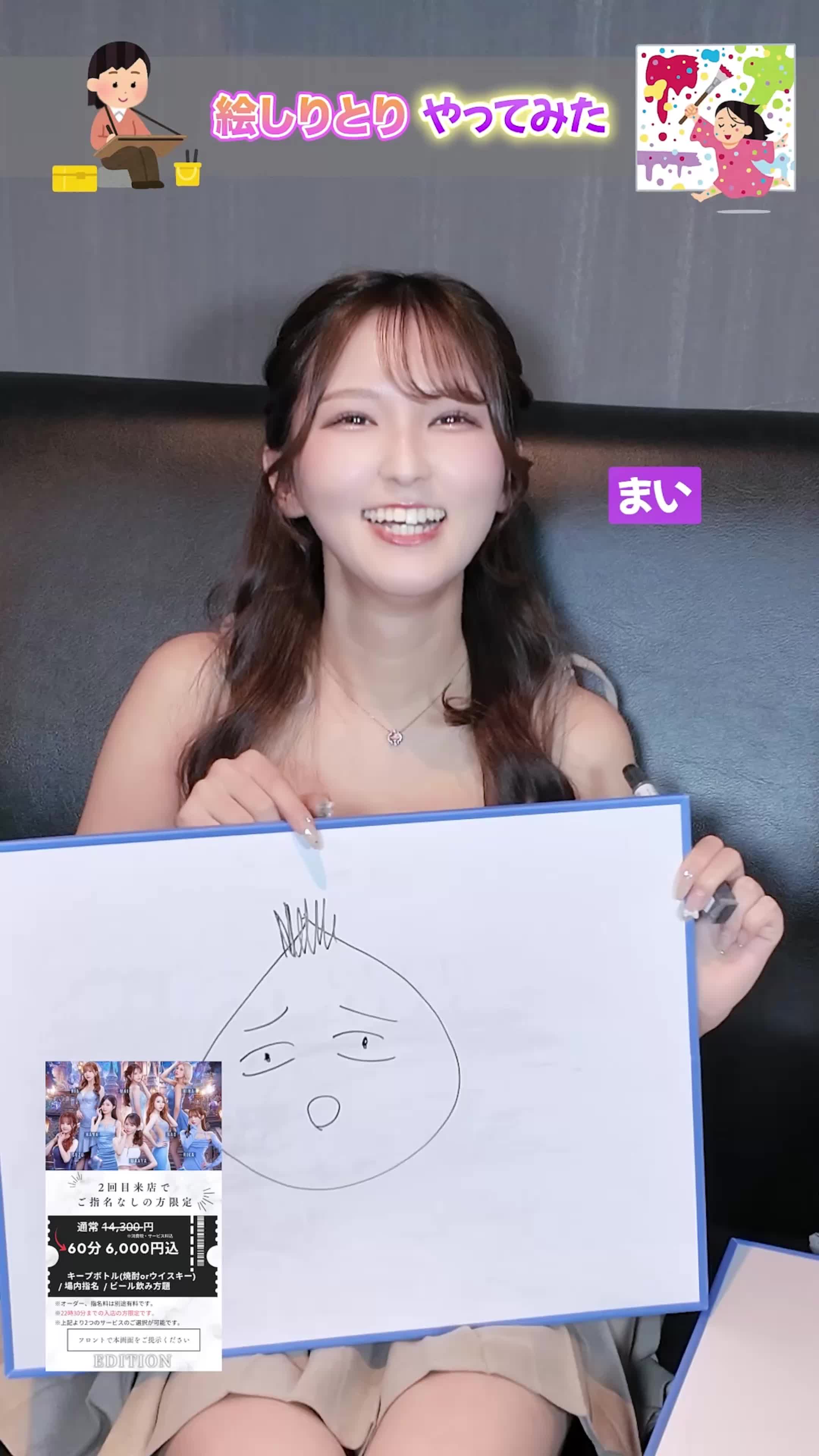 EDITION ホットニュース 214496