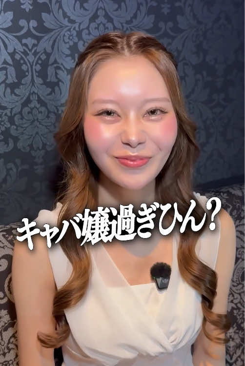 CLUB AMON ホットニュース 214510