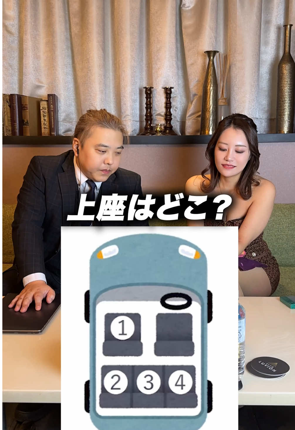 CLUB LUVION ホットニュース 214565