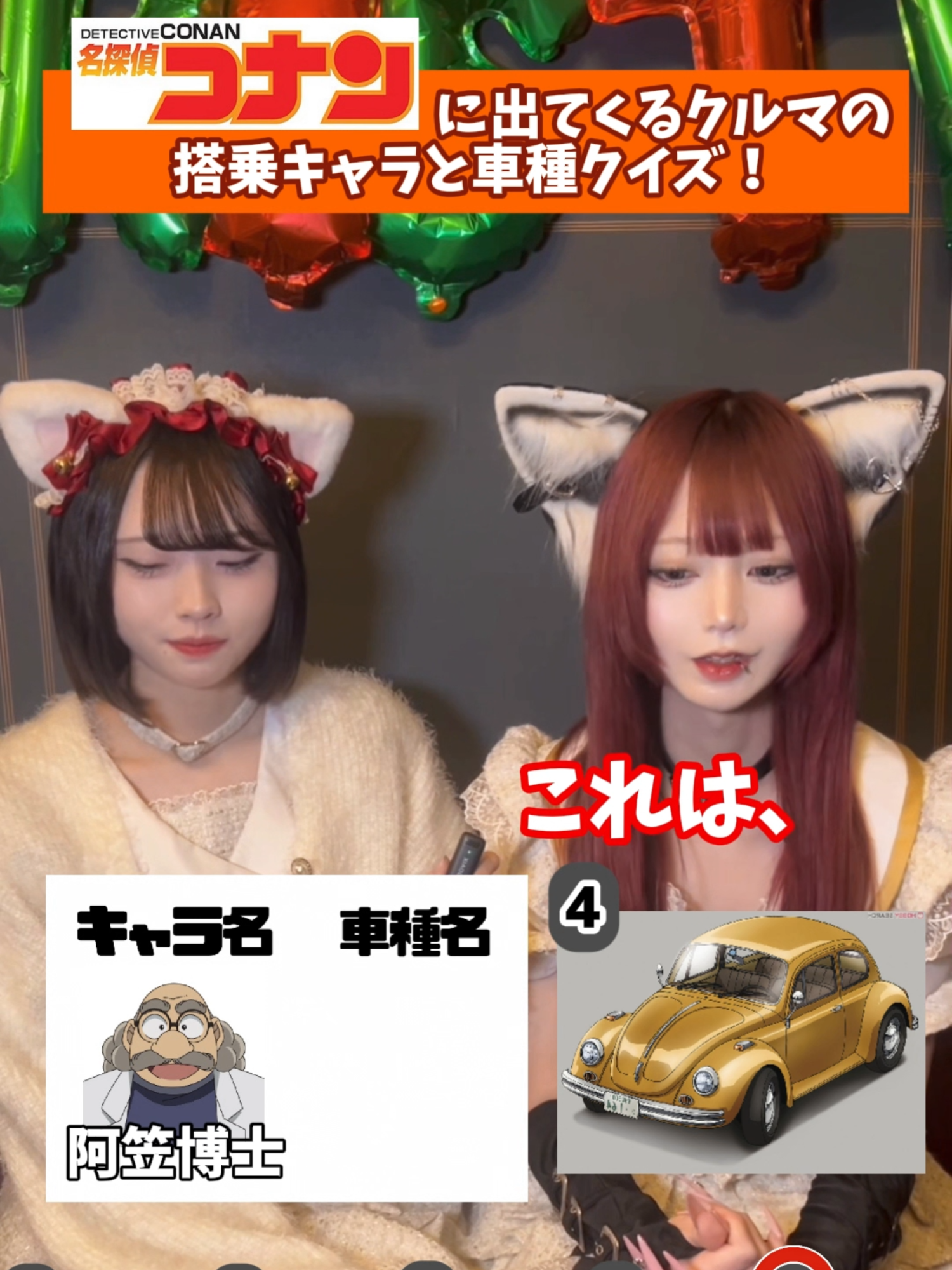 あんど&ねこ ホットニュース 214700