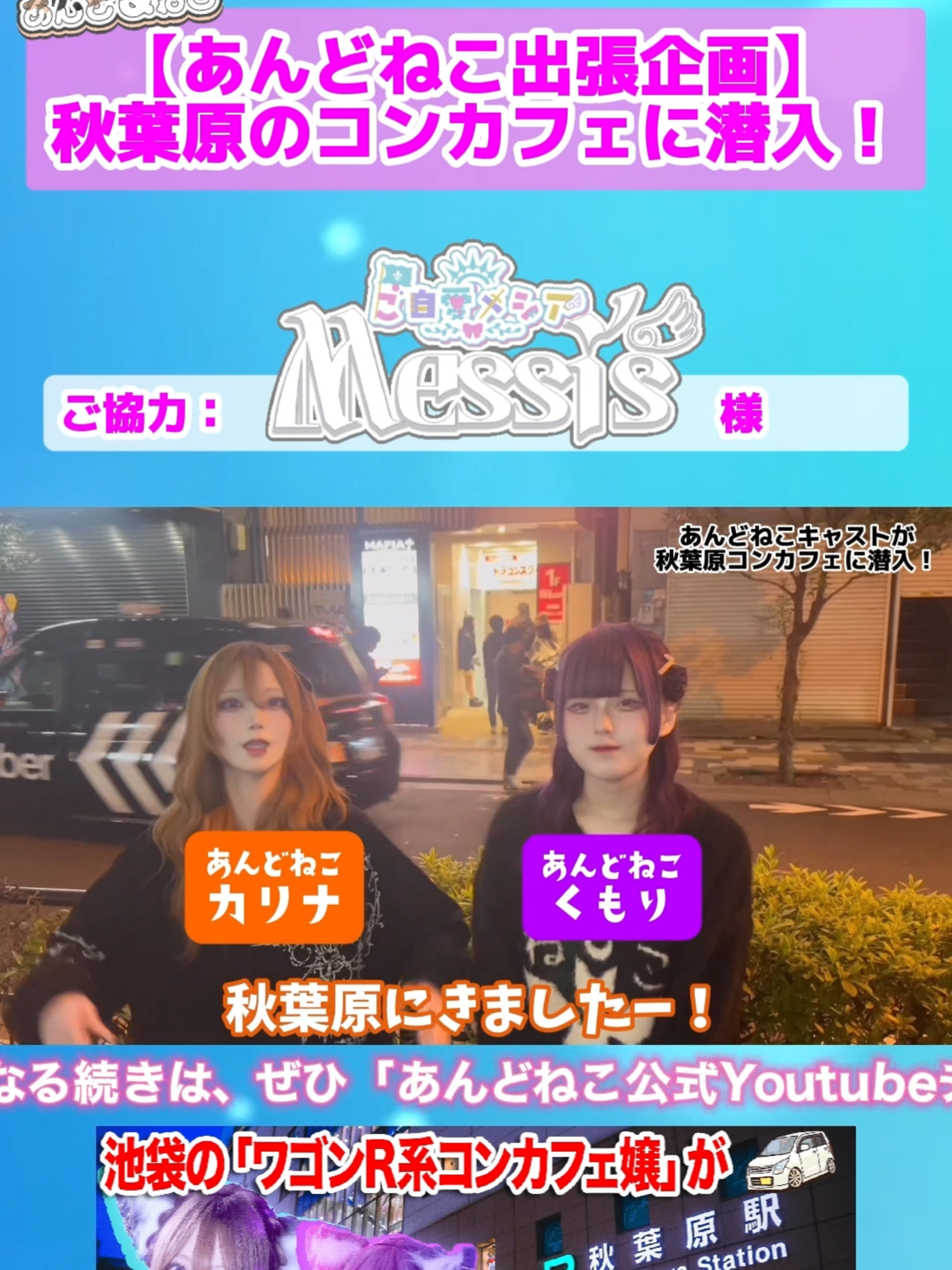 あんど&ねこ ホットニュース 214705