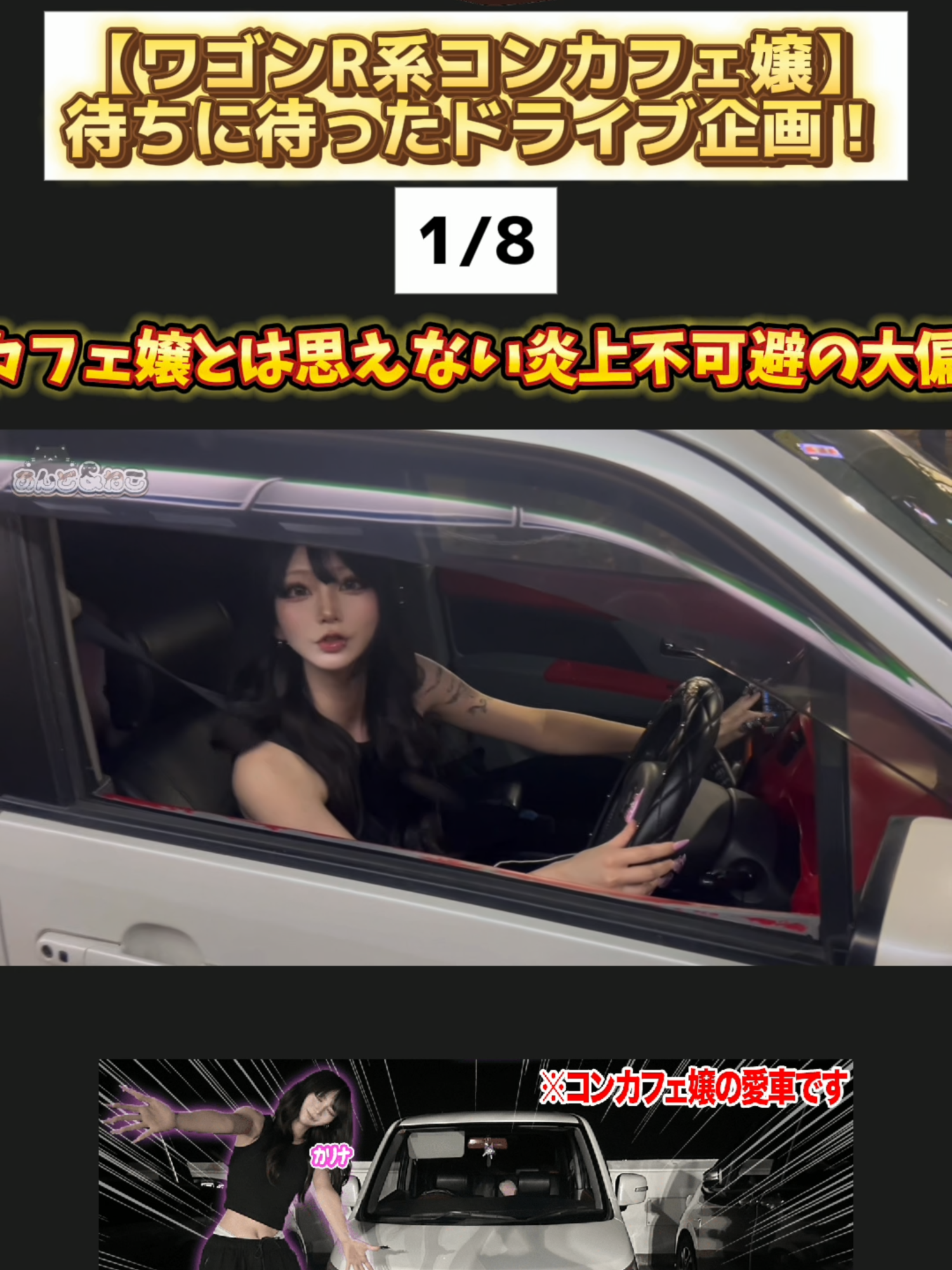 あんど&ねこ ホットニュース 214708