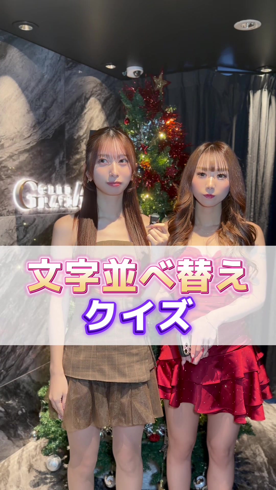 GRACIA ホットニュース 214771