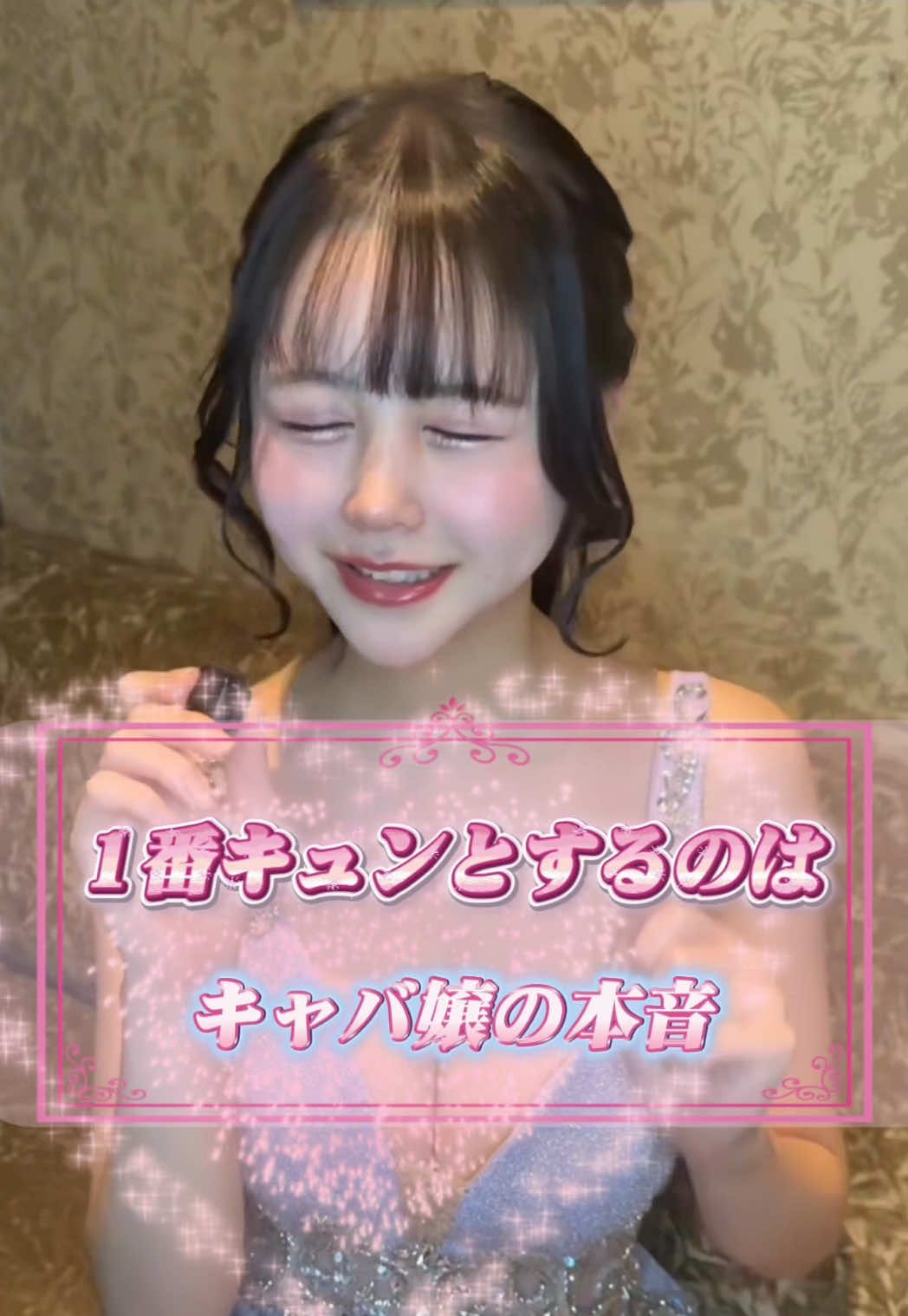 UP's ホットニュース 214790