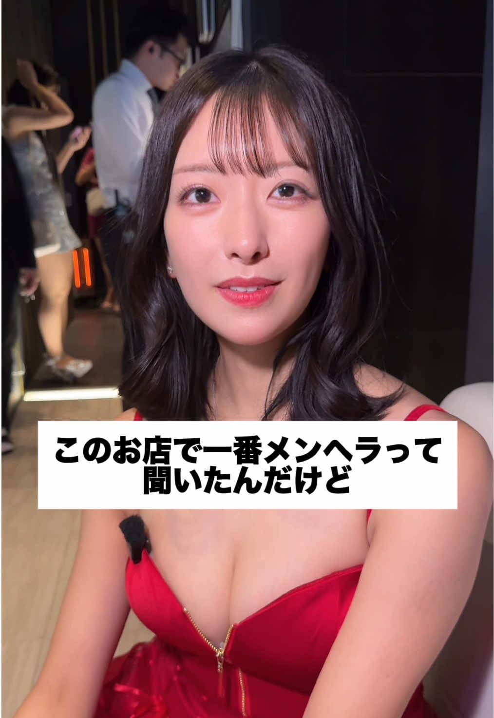 TARO ホットニュース 214794