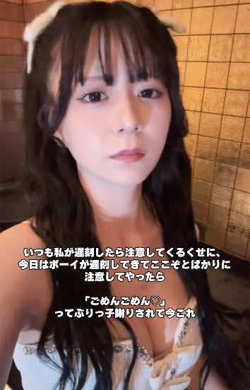 CLUB BABEL ホットニュース 214799