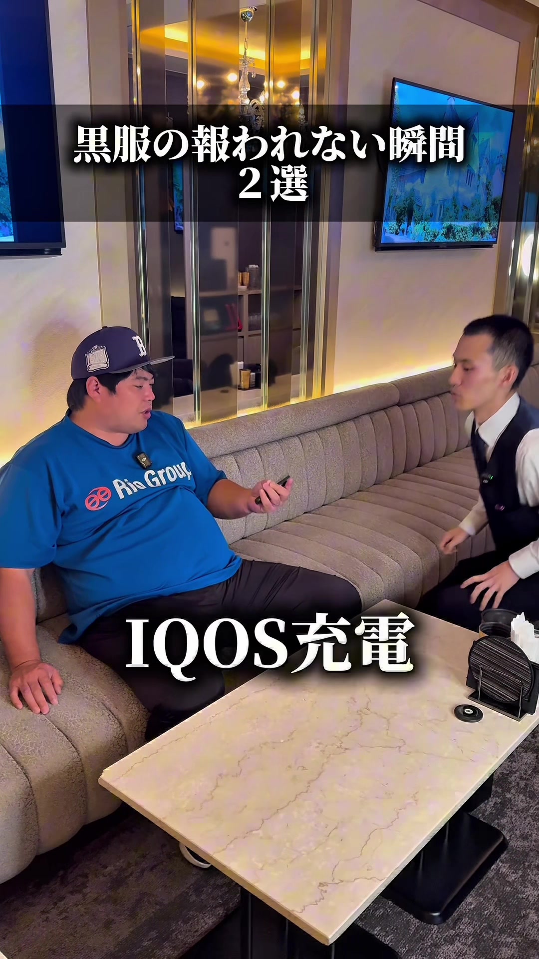 Lounge Rio 中洲店 ホットニュース 214802